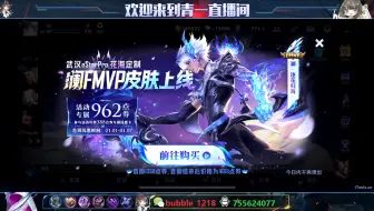 2024.01.01Wells青一