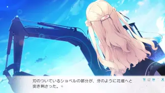 恋 シンアイ彼女24 哔哩哔哩 Bilibili