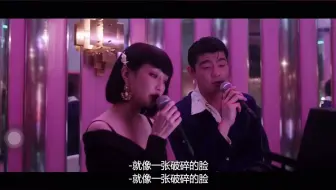 华灯初上百合是一个缺爱的人知道谎言还要上套真可怜 哔哩哔哩 Bilibili