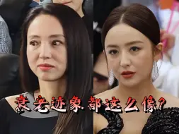 Download Video: 她俩连衰老迹象都一样！！