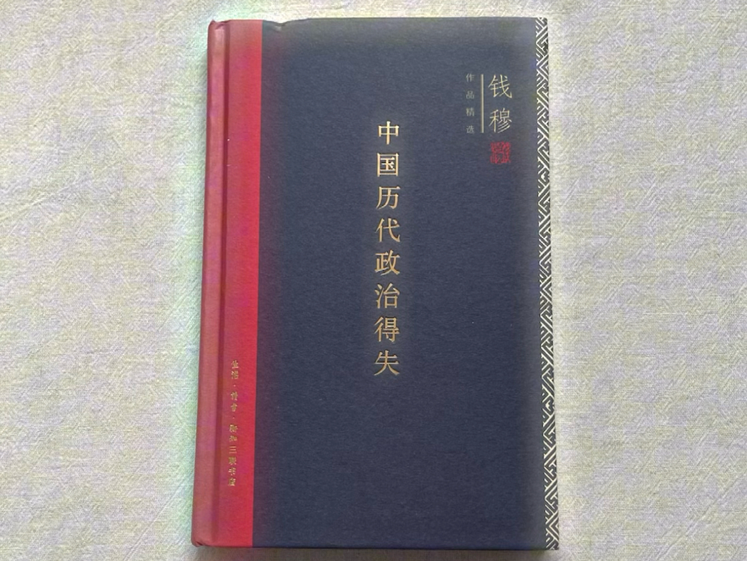 不得不承认这本书读完很长见识,内容很丰富,干货满满!看完认知水平提升!哔哩哔哩bilibili