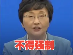 Télécharger la video: 人社部部长王晓萍：弹性退休制度实施中不得违法强制职工选择退休年龄