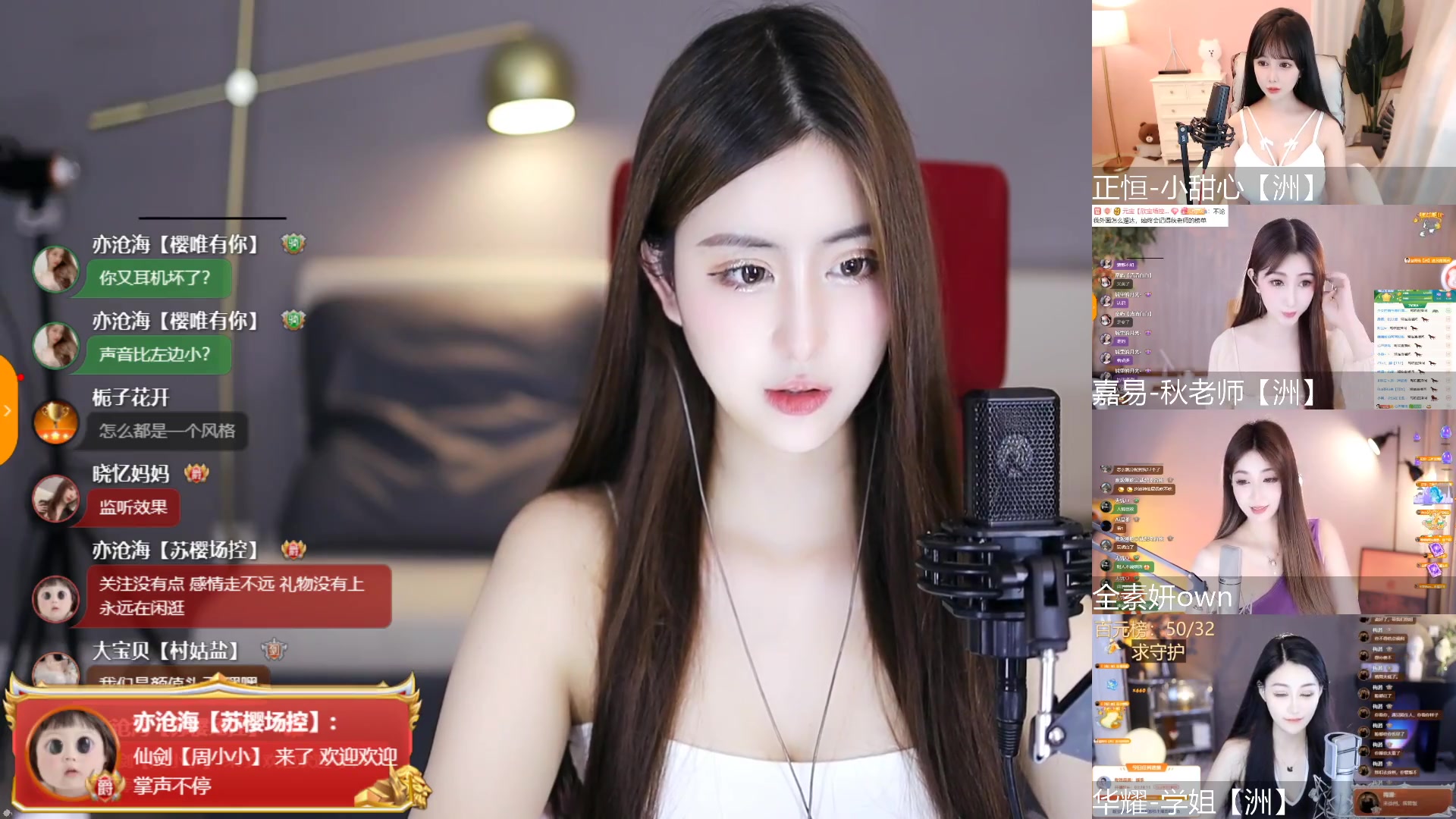 蓝光4m_虎牙_azz丶苏樱【洲】子龙_再看就把你吃掉_20220529153300.