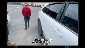 Télécharger la video: 自驾318进西藏，4000米雪山上，比亚迪唐突然断电，差点把我害死