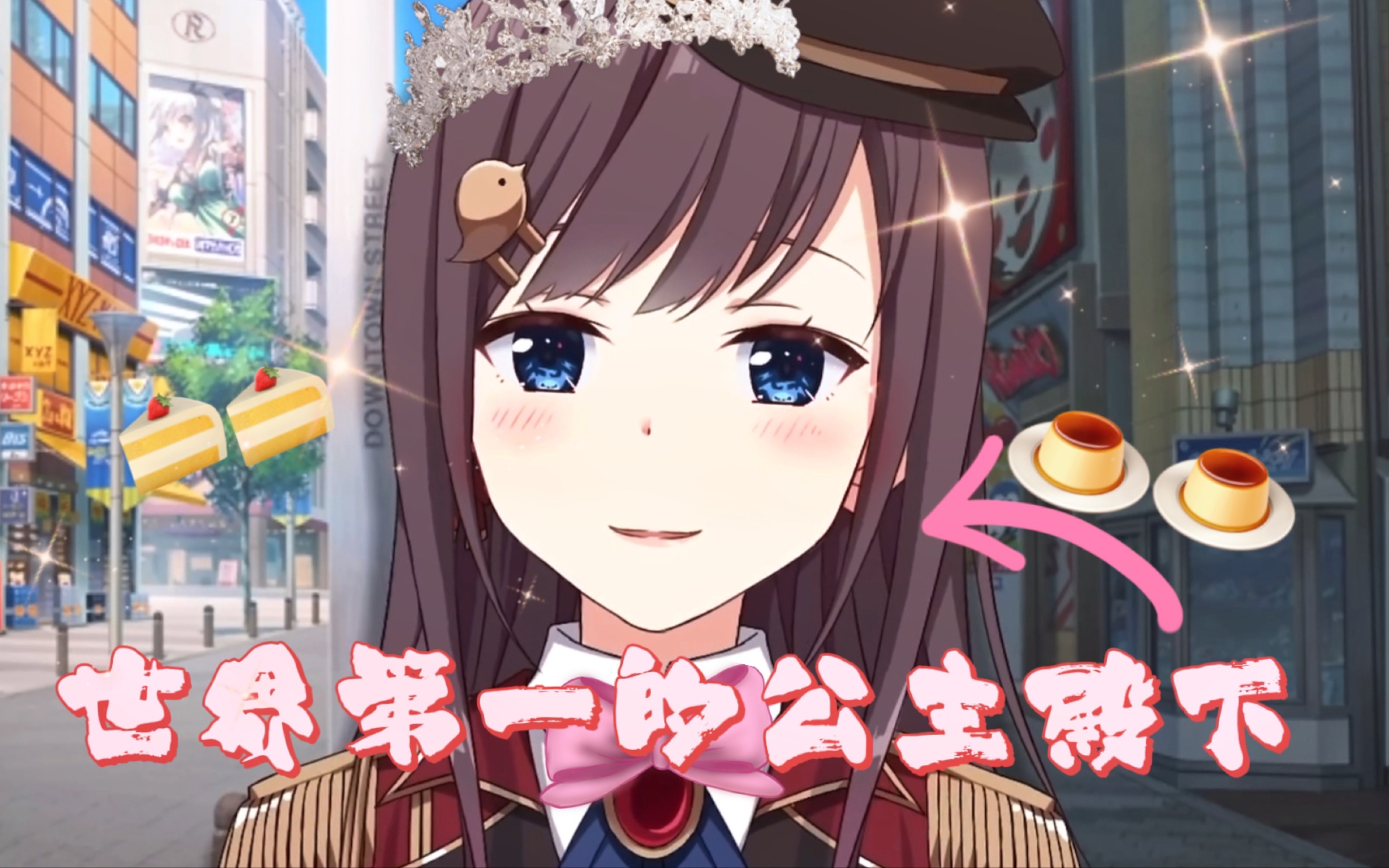 【张京华】超级可爱的式酱来唱超级可爱的歌!(直播切片)