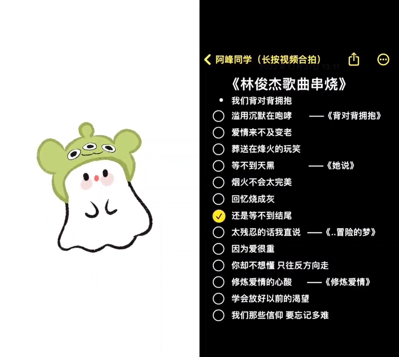 和阿峰同学伴奏一起合拍小人还没好透