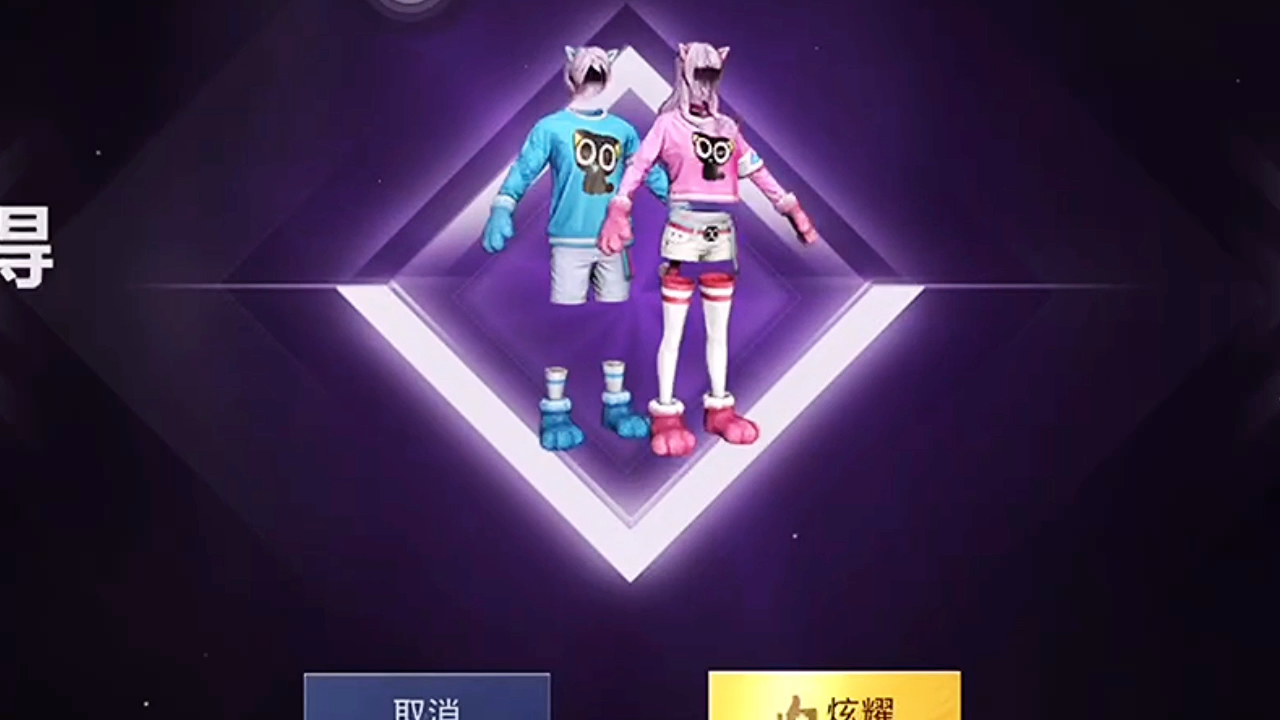 喜提激萌罗小黑套装