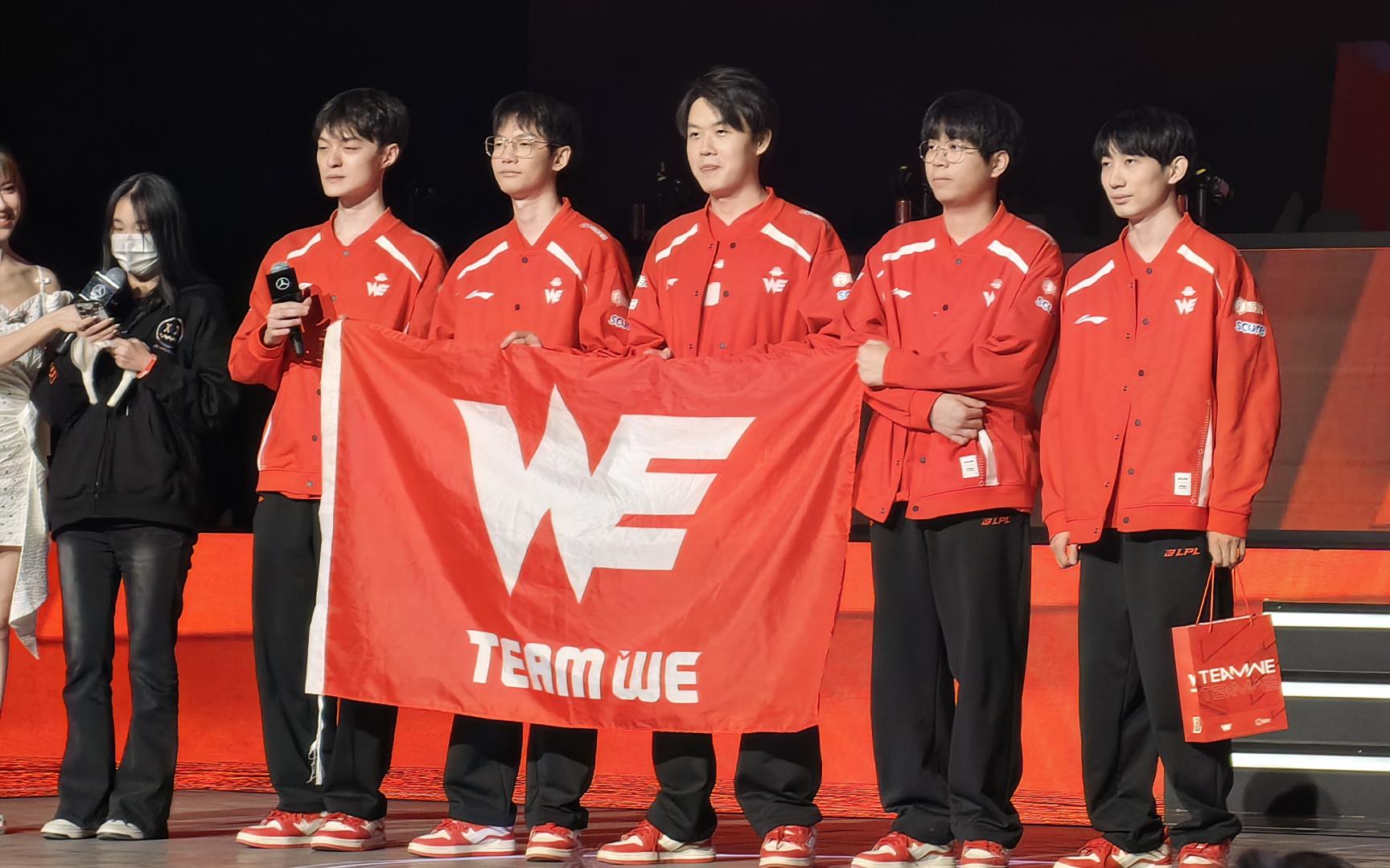 【混剪】TeamWE2024春季赛季后赛记录哔哩哔哩bilibili