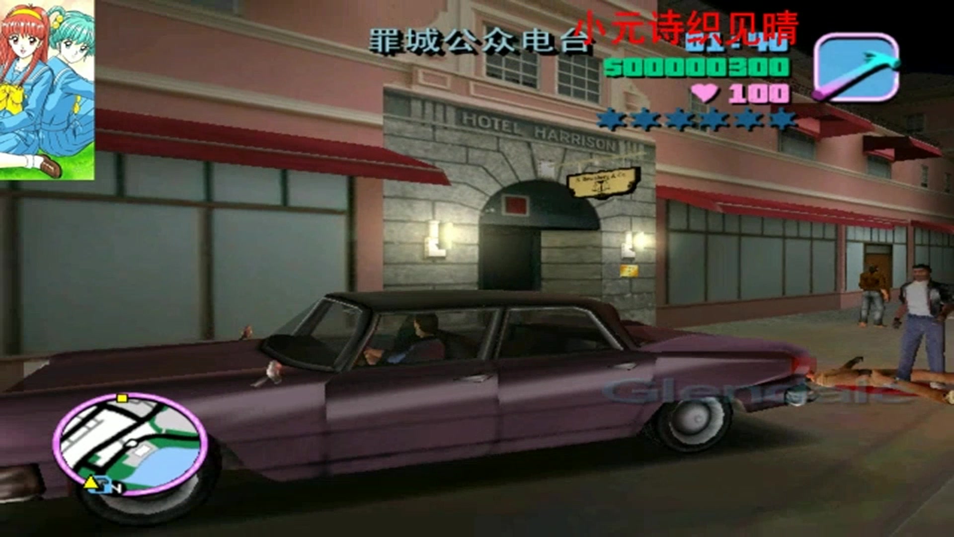 侠盗猎车手罪恶都市part03陪审团之怒