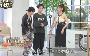 Download Video: 【小姐不熙娣 47】你家也有昂贵的垃圾吗？！