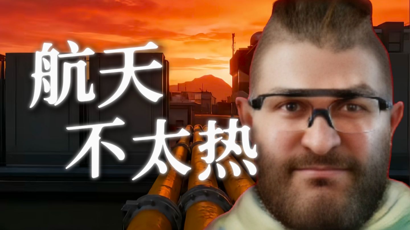 【乌鲁鲁演唱】《航天不太热》乌鲁鲁和露娜又何尝不是一对苦命鸳鸯呢？