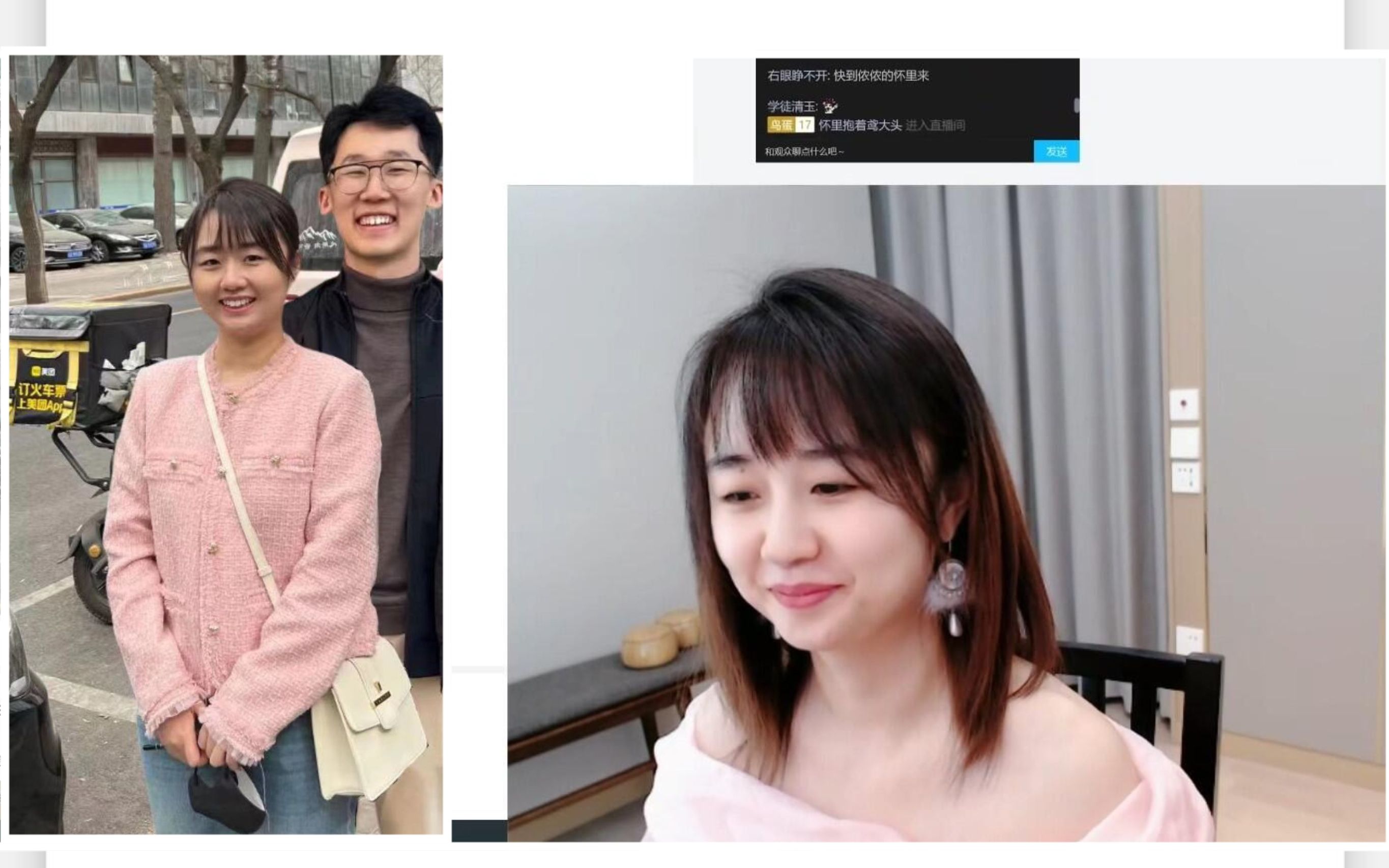 战鹰锐评范胤是自家小媳妇儿!结尾妙手反杀杜兰特!