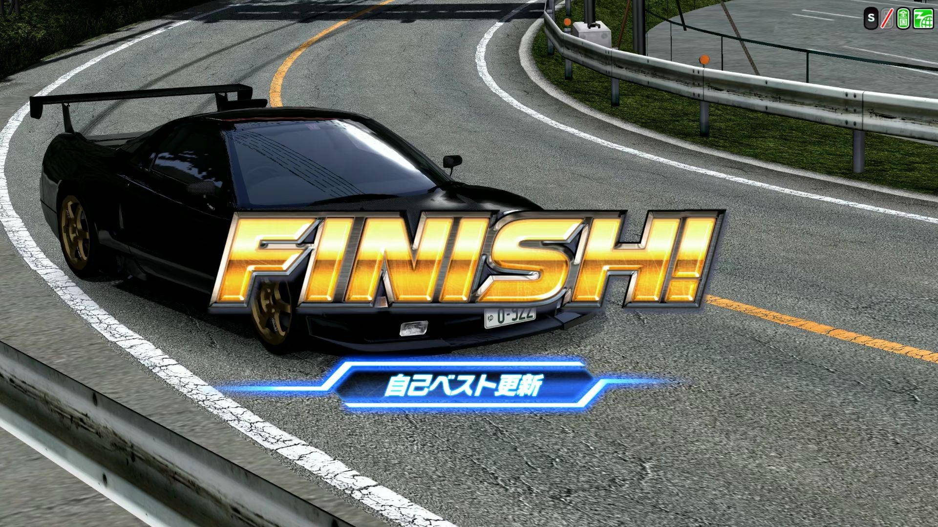 头文字d zero version 1.31.00 秋下ta 2.56.5废片