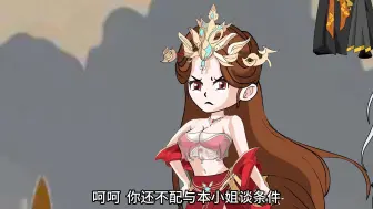 Download Video: 魔修第三十八集