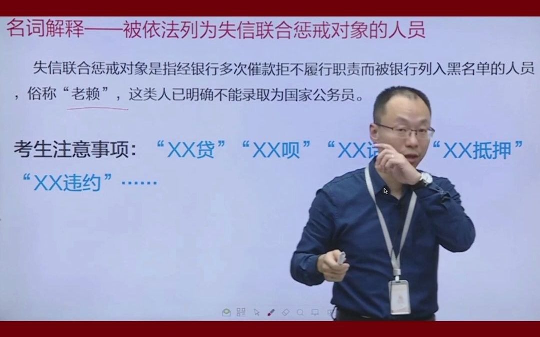 国考报名进行中,如果父母有刑事处罚会影响政审吗?答案来了!哔哩哔哩bilibili