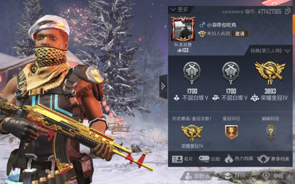 【和平精英】标签"狙神"的awm有多"强"