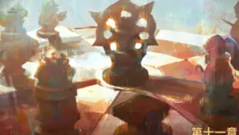 【蜜桃の游戏】Sunset 棋局无常【万象物语】