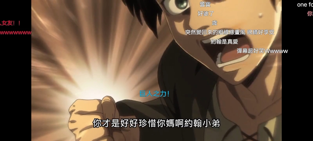 艾伦一定是潜伏在艾尔迪亚岛的纯正的中国人