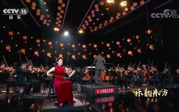 [图]中国爱乐乐团演奏《红梅随想曲 》