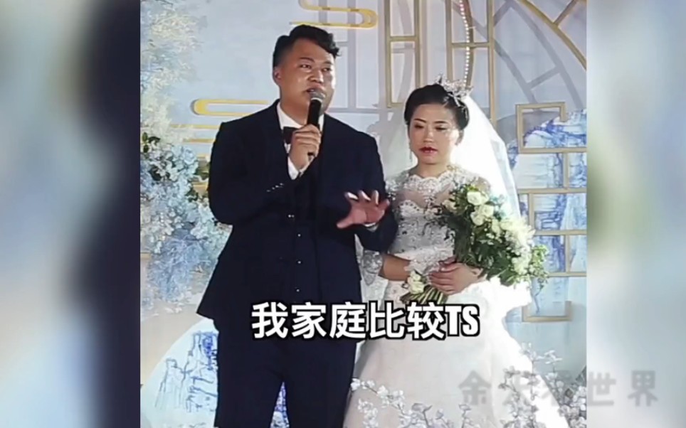 [图]16岁姐姐挣钱抚养四弟妹，婚礼现场弟弟跪谢姐姐，短短一跪让人泪崩！