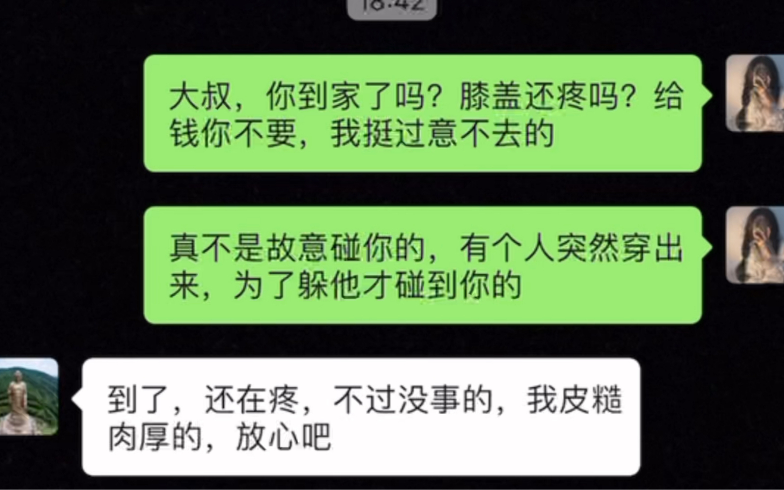 [图]故意碰瓷后说没事，千万不要上当