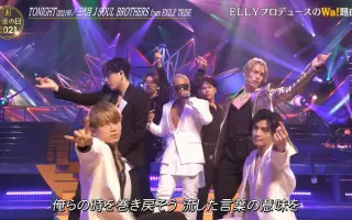 三代目jsb Exile Tribe 搜索结果 哔哩哔哩 Bilibili