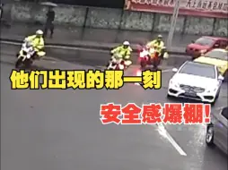 Tải video: 孕妇羊水破裂遇早高峰，骁骑一路鸣笛紧急护送！