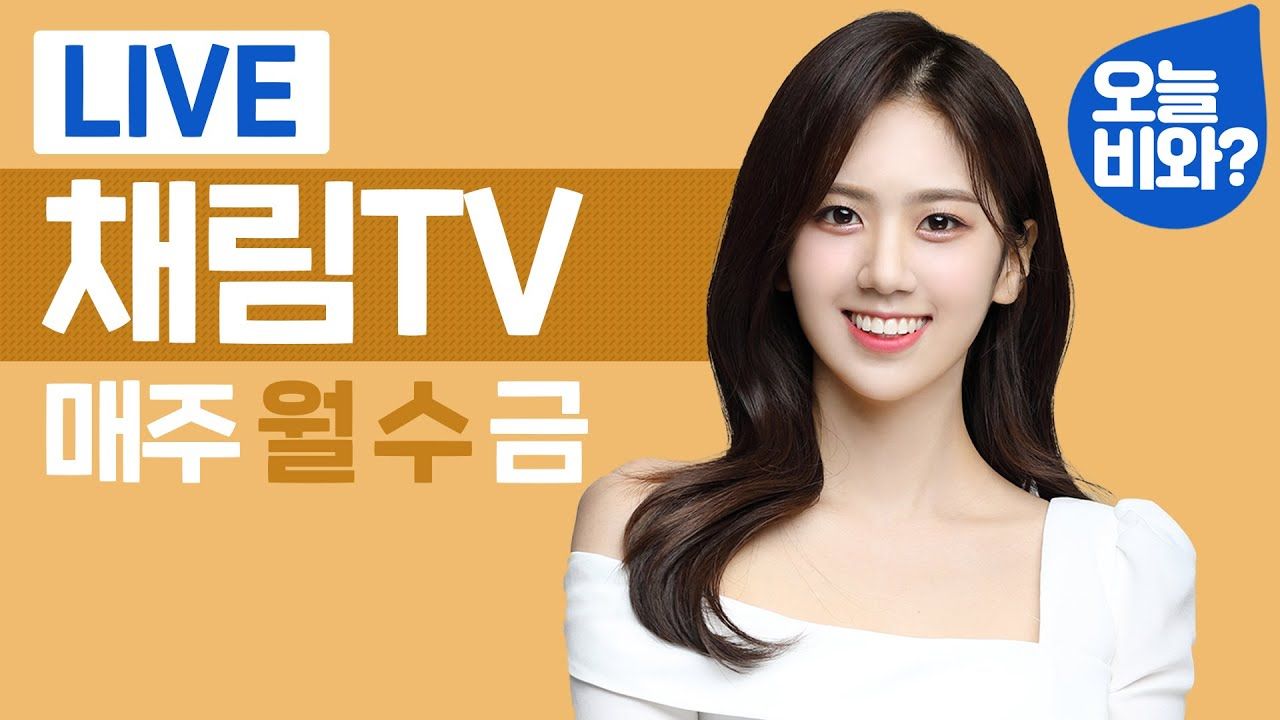 彩琳的午餐直播