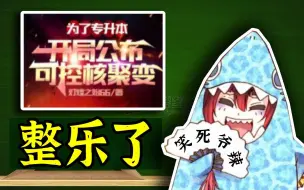 Download Video: 【网文编年史02】飞卢，最逆天的网文网站！写手老哥们为了蹭热度拼尽全力