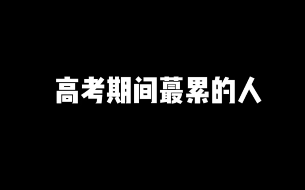 [图]没关系的，这样的累我愿意多承受。