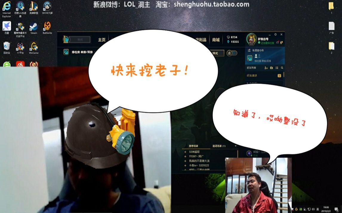 【洞主】这一天胡凯莉终于把凯哥从水深火热的"黑煤窑"里捞了出来!