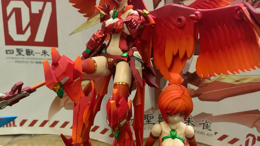 御模道朱雀小改