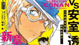 名侦探柯南 波洛咖啡店里安室透的同事小梓 关于她的九件事 名侦探柯南 小梓 安室透 波洛咖啡厅 倾酱 哔哩哔哩 Bilibili