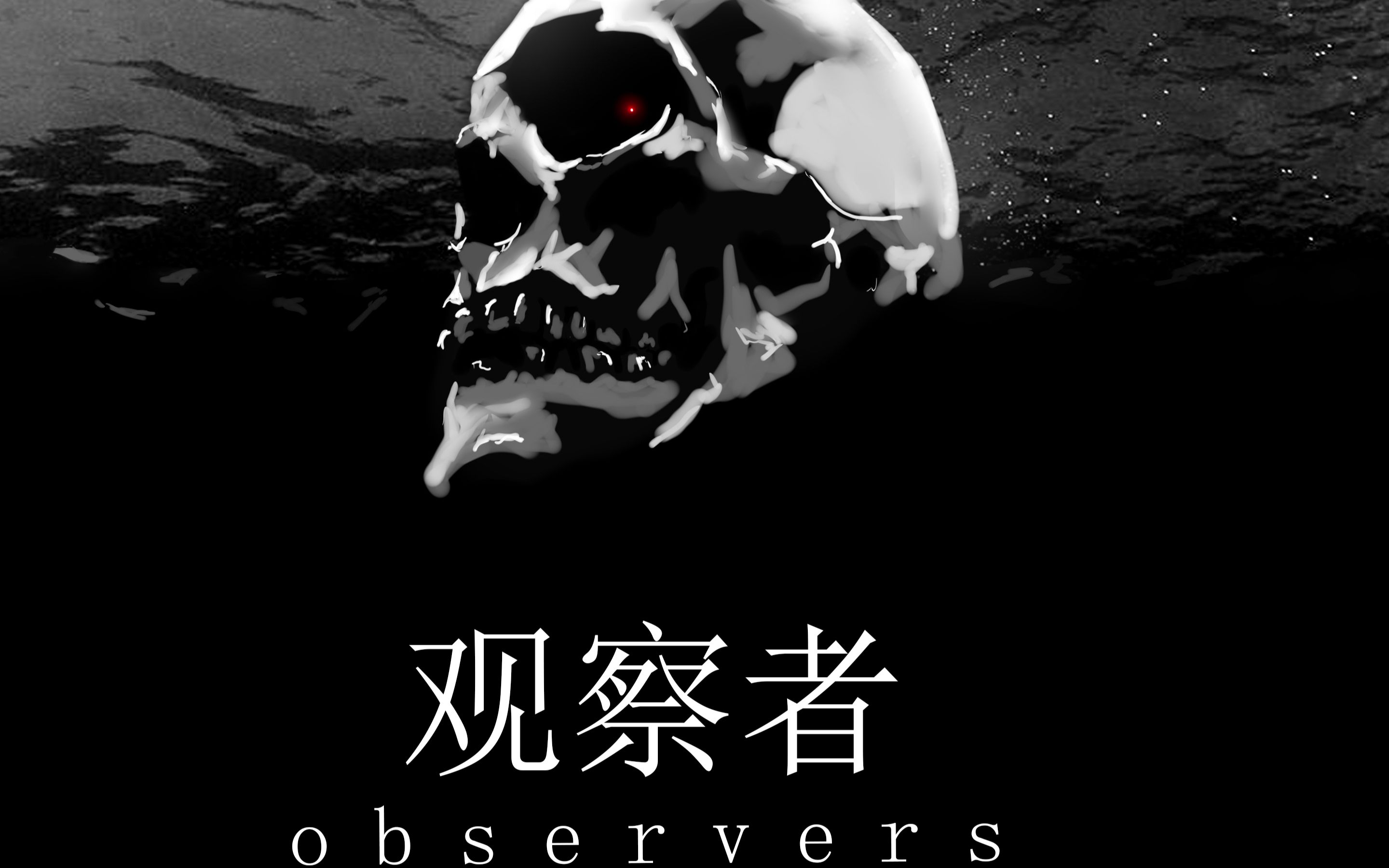 我的世界多结局恐怖解密观察者当你凝望深渊时