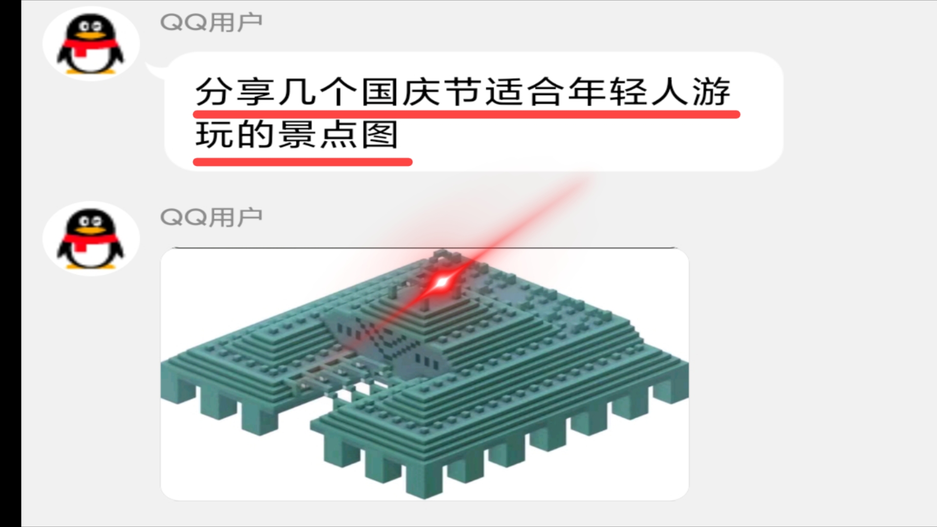 分⚡享⚡国⚡庆⚡节⚡适⚡合⚡游⚡玩⚡的⚡景⚡点⚡图单机游戏热门视频