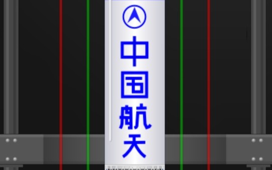 《太空宇航局》联合空间站01哔哩哔哩bilibili