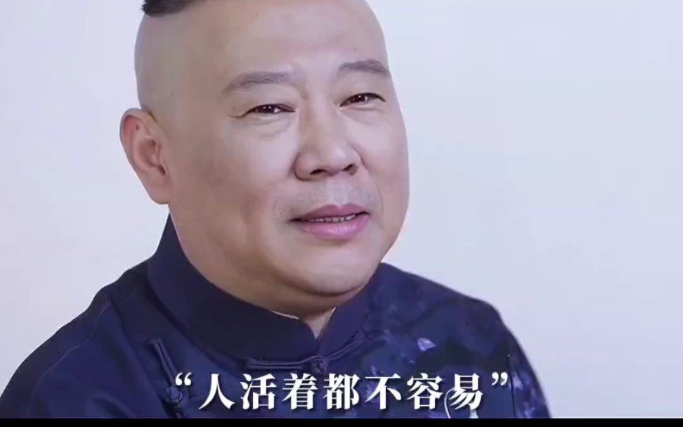 人活着都不容易,就这几十年,小车不倒自管推,踏踏实实的,别走邪道
