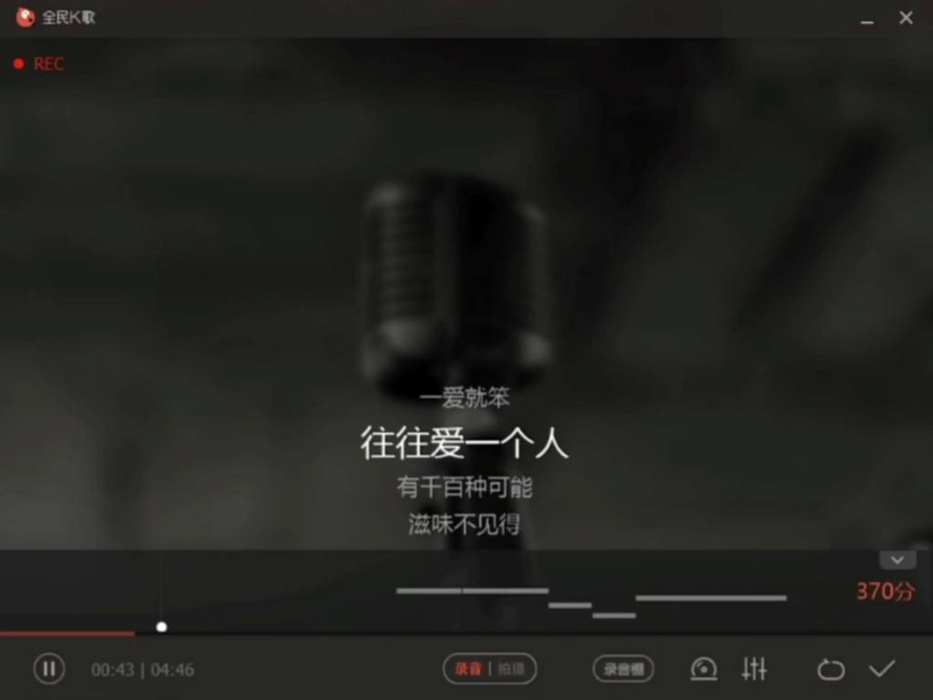 晚婚歌曲(晚婚歌曲隔壁老樊)