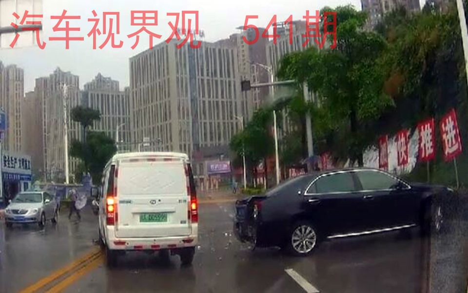 汽车视界观:环岛连续变道,结果把整个后保险杠,掀了下来541期哔哩哔哩bilibili