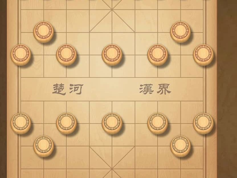 揭棋你这两步让我一头雾水的获胜了