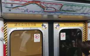 港铁港岛线M-train A147/A144 (金钟-上环）