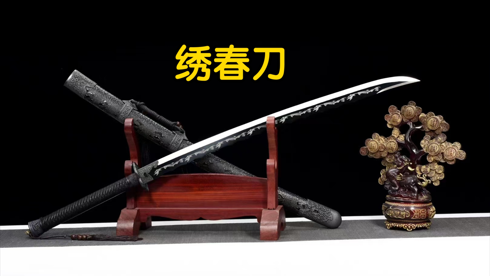 高颜值绣春刀来了