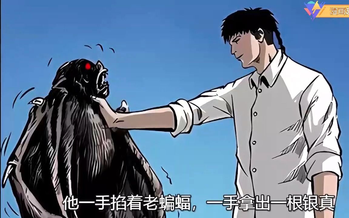 [图]一口气看完《九幽诡异》悬疑灵异惊悚恐怖集合的漫画