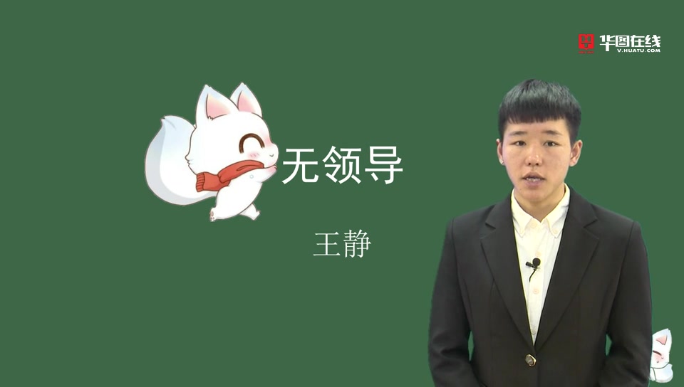 2019华图公务员面试无领导小组讨论哔哩哔哩bilibili