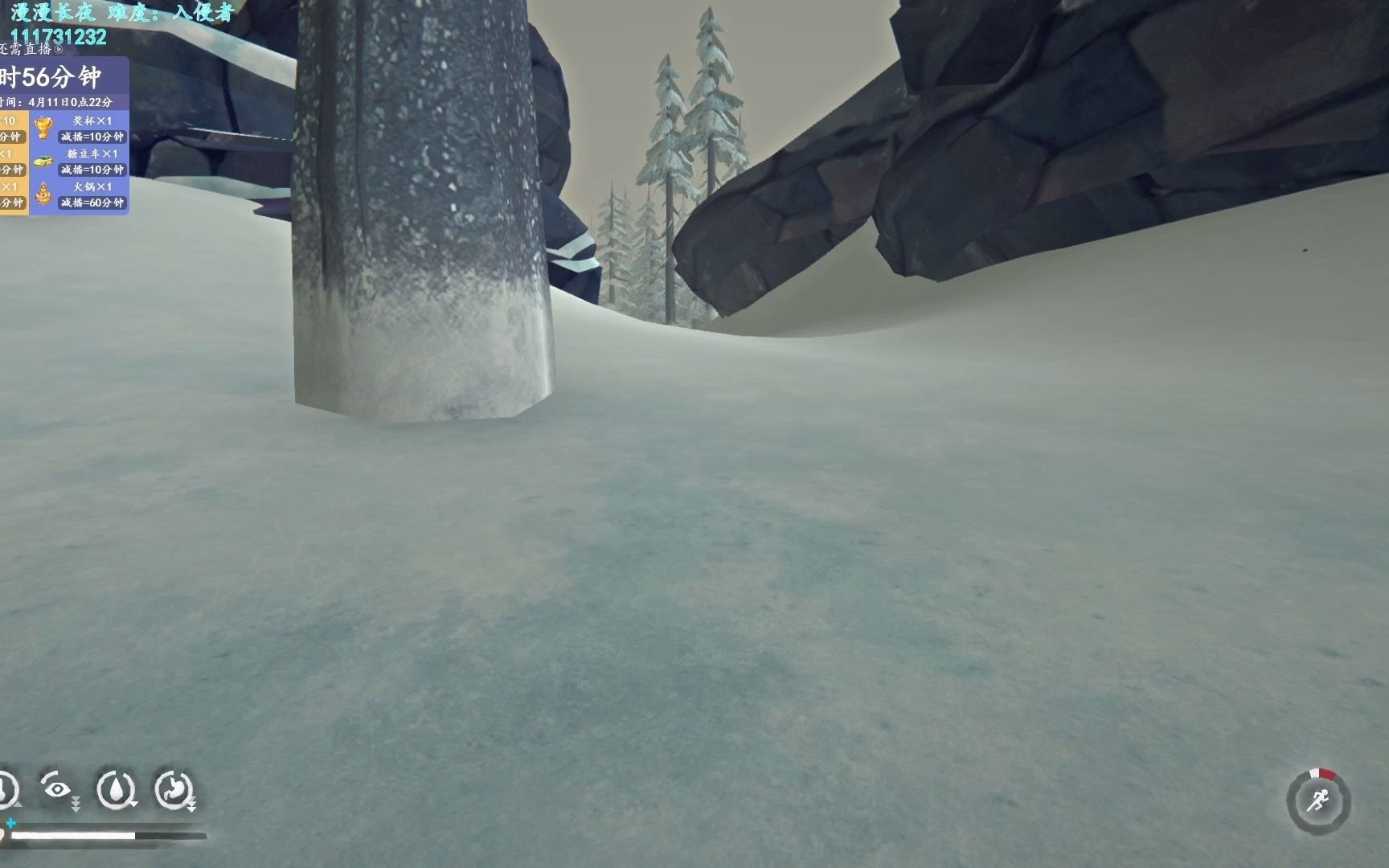 漫漫长夜最高难度又神秘湖档4