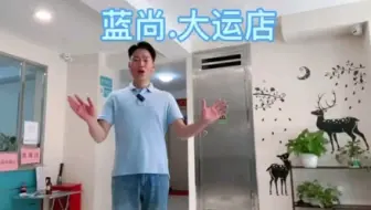 港中大/深圳信息学院公寓直租