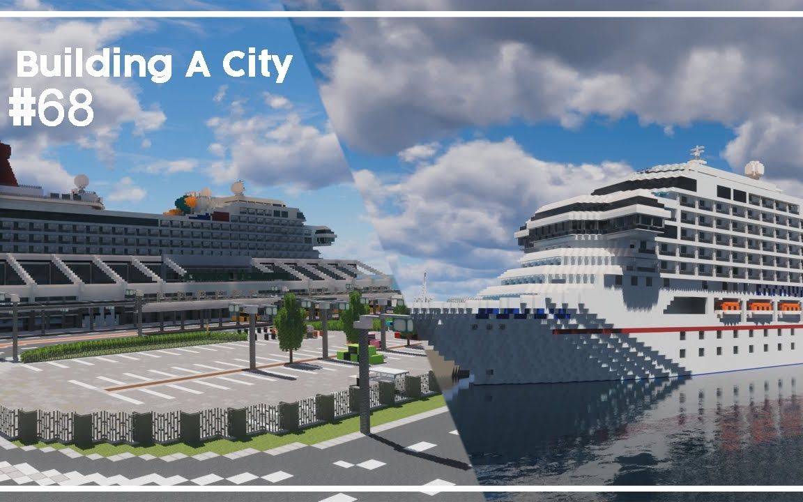 【Minecraft】建立城市#68 ·邮轮码头和游轮_哔哩哔哩_bilibili