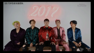BIGBANG】2017 BIGBANG'S WELCOMING COLLECTION DVD 高清特效