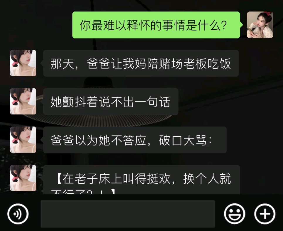 《沉默巷口》哔哩哔哩bilibili