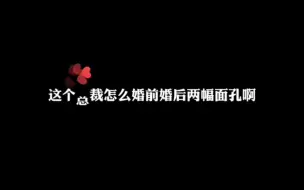 Tải video: 【两轮月光】伊森：先生，您有点丢人